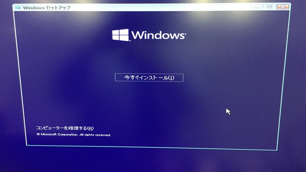 Windows11 Install