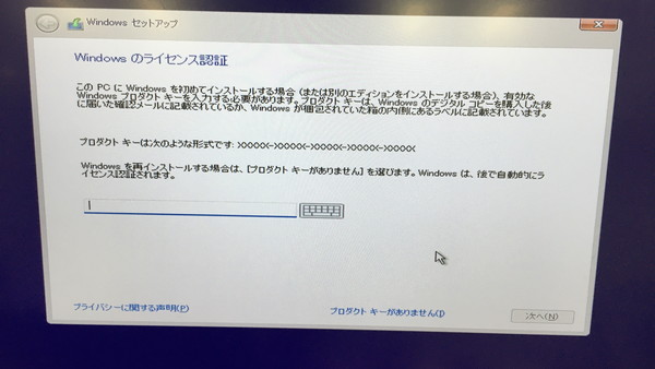 Windows11 Setup