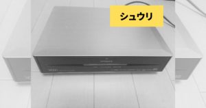 UT42修理アイキャッチ