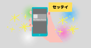 APNアイキャッチ